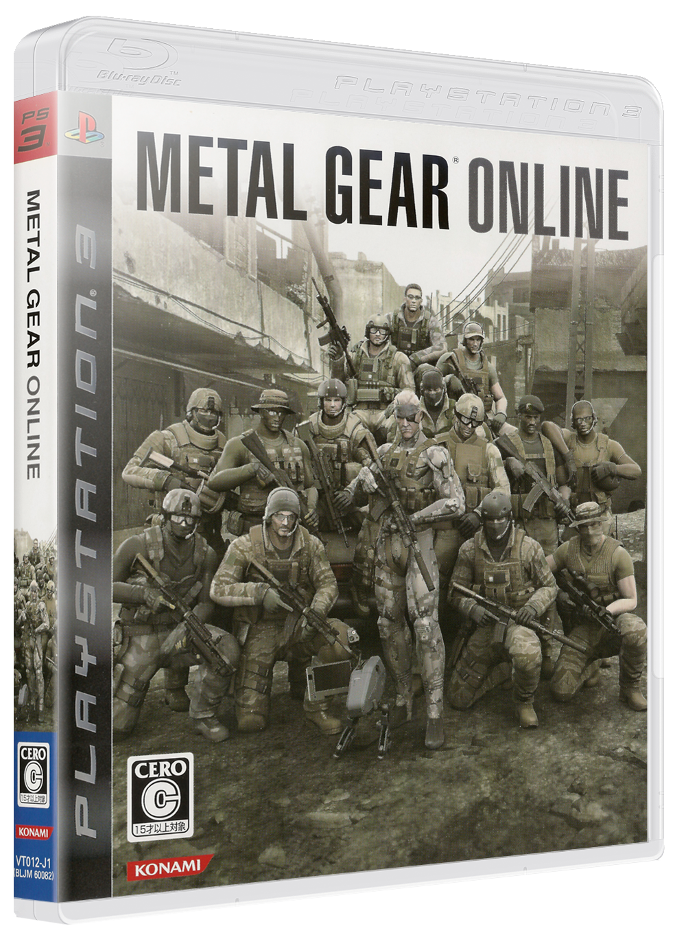 Metal Gear Online box art for Playstation 3